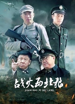 日本办公室肉丝无足交